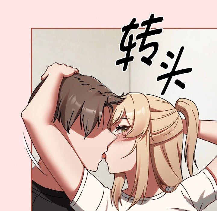 《熱情拳擊館》漫画 第15話
