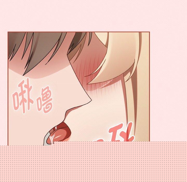 《熱情拳擊館》漫画 第15話