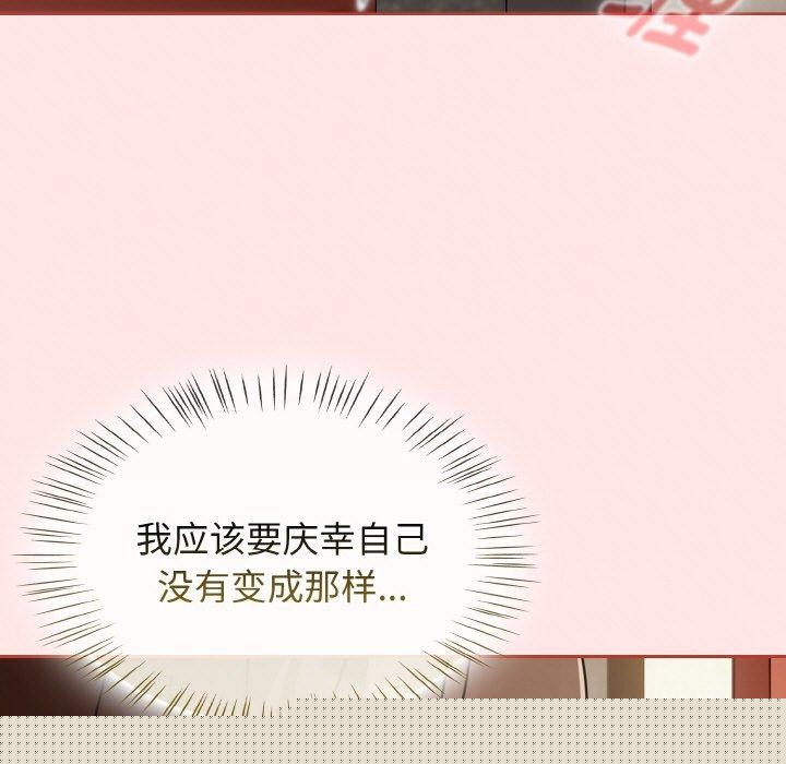 《熱情拳擊館》漫画 第15話