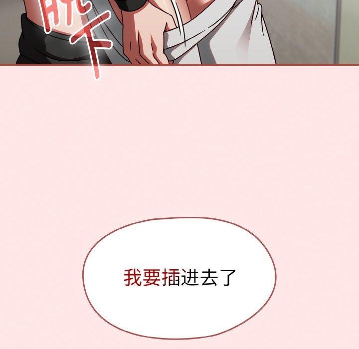 《熱情拳擊館》漫画 第15話