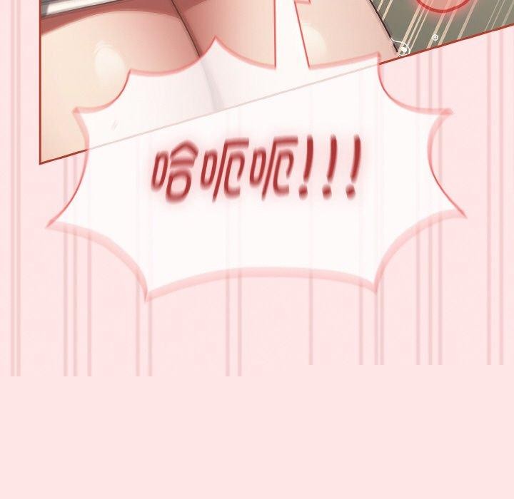 《熱情拳擊館》漫画 第15話