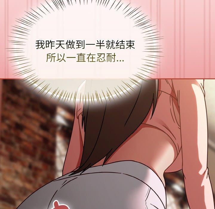 《熱情拳擊館》漫画 第15話
