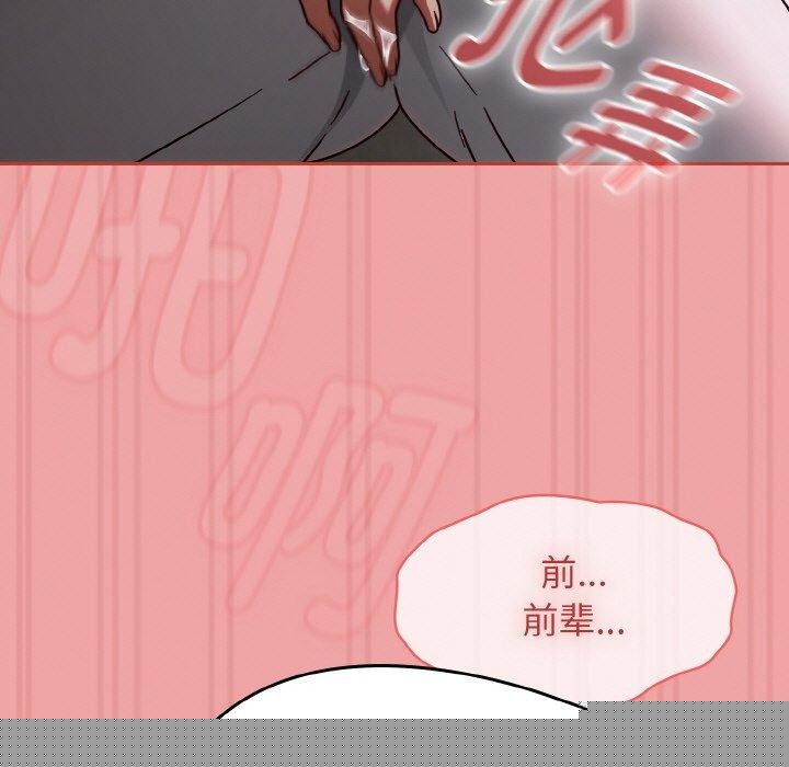 《熱情拳擊館》漫画 第15話