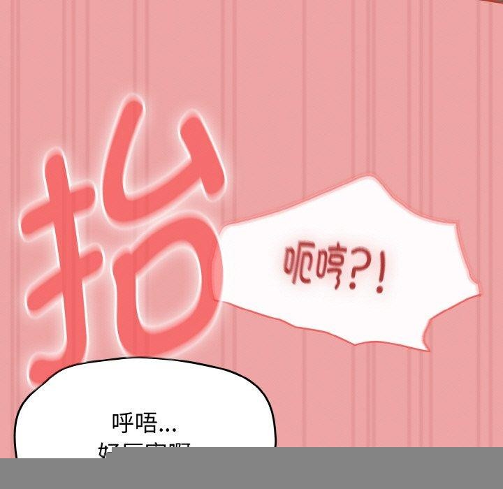 《熱情拳擊館》漫画 第15話