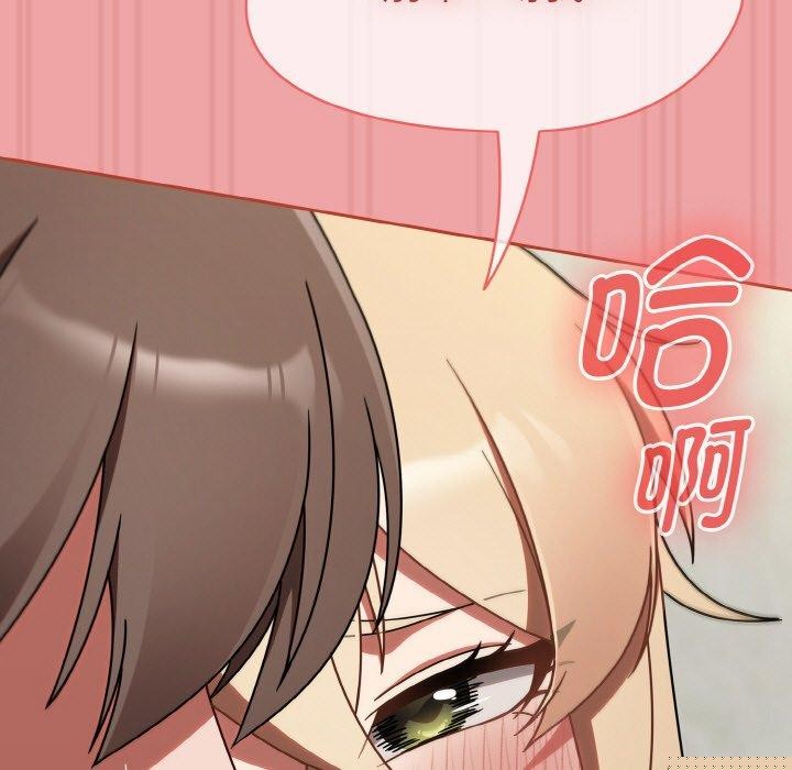 《熱情拳擊館》漫画 第15話