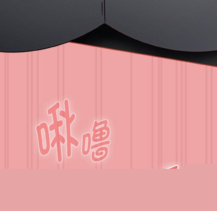 《熱情拳擊館》漫画 第15話