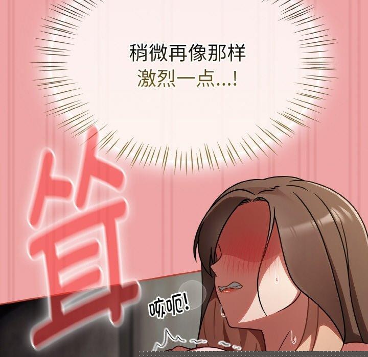 《熱情拳擊館》漫画 第15話