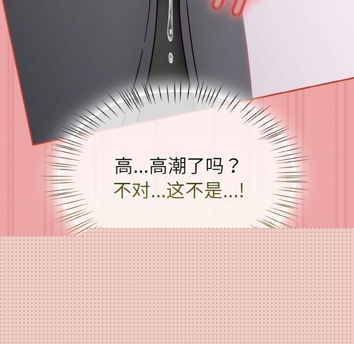 《熱情拳擊館》漫画 第15話