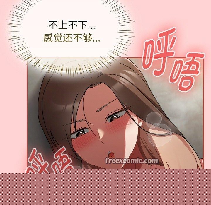 《熱情拳擊館》漫画 第15話