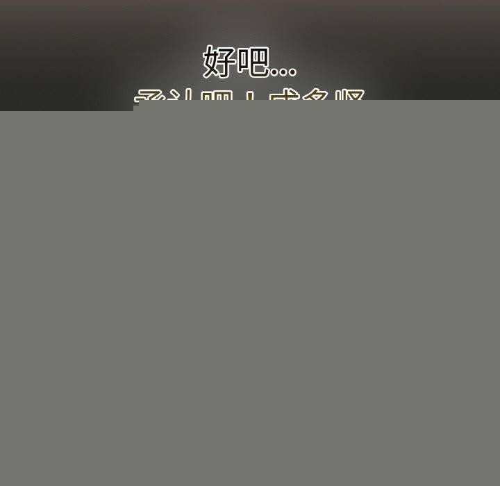 《熱情拳擊館》漫画 第15話
