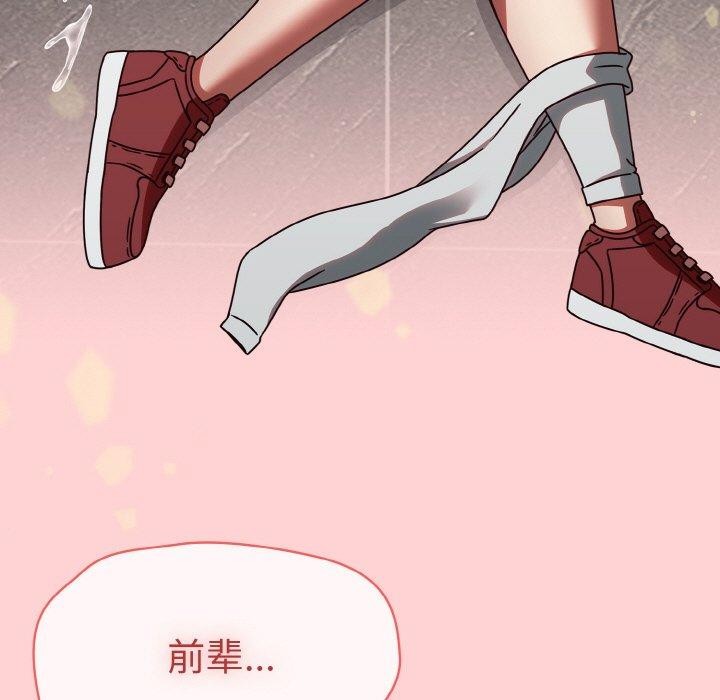 《熱情拳擊館》漫画 第15話