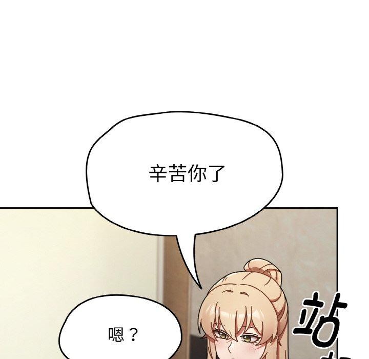 《熱情拳擊館》漫画 第15話