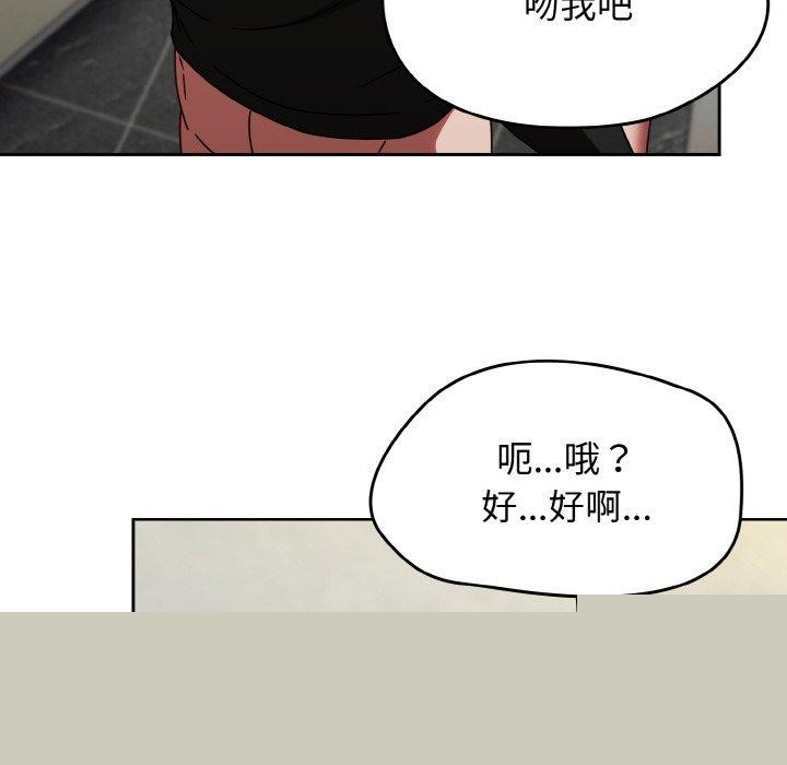 《熱情拳擊館》漫画 第15話