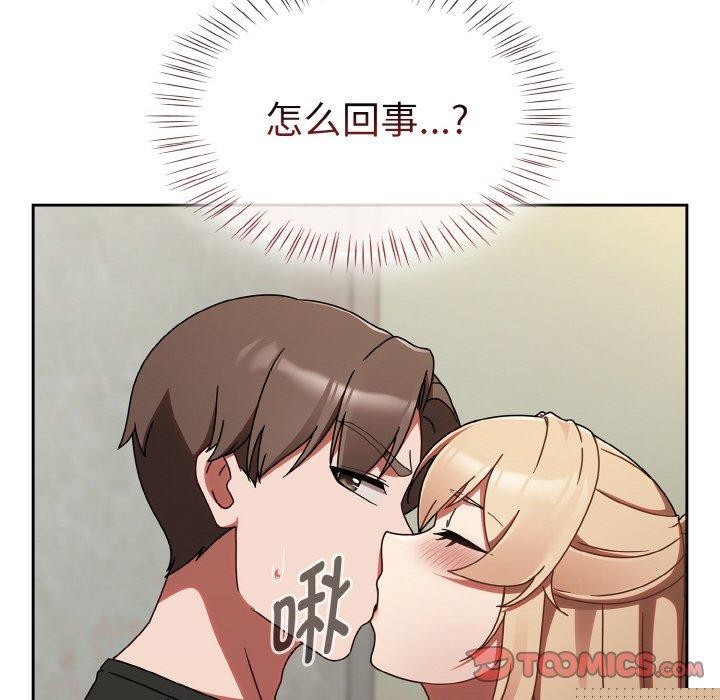《熱情拳擊館》漫画 第15話