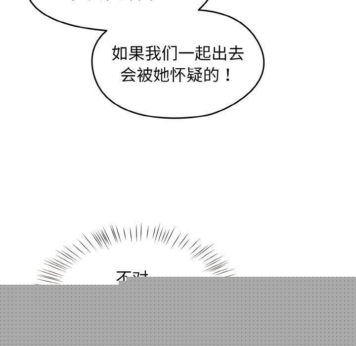 《熱情拳擊館》漫画 第15話