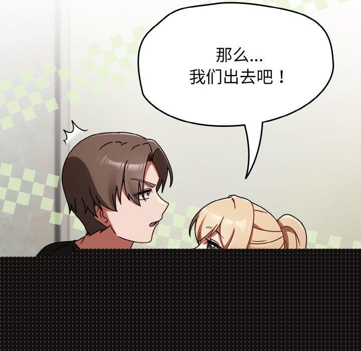 《熱情拳擊館》漫画 第15話