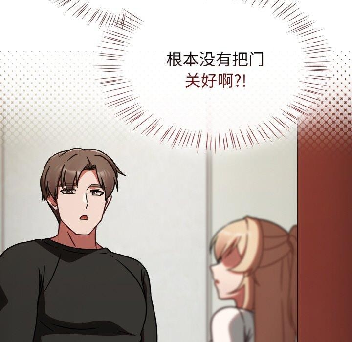 《熱情拳擊館》漫画 第15話