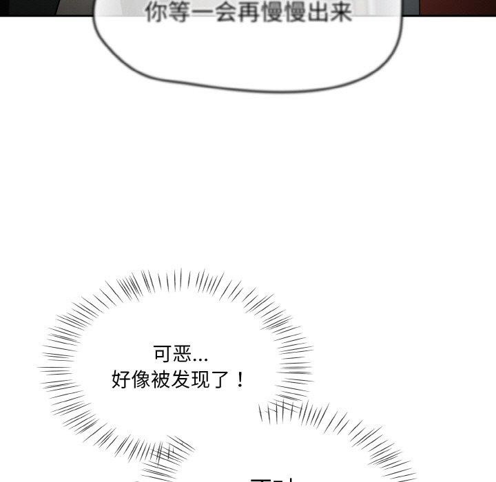 《熱情拳擊館》漫画 第15話