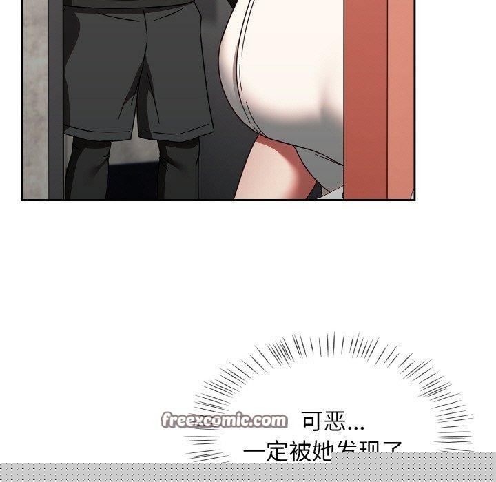 《熱情拳擊館》漫画 第15話