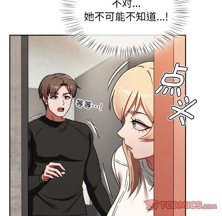 《熱情拳擊館》漫画 第15話