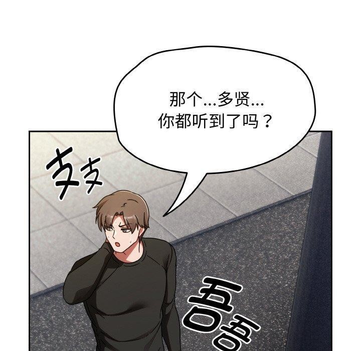 《熱情拳擊館》漫画 第15話