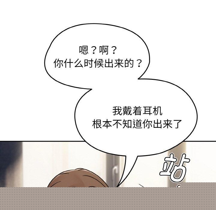 《熱情拳擊館》漫画 第15話
