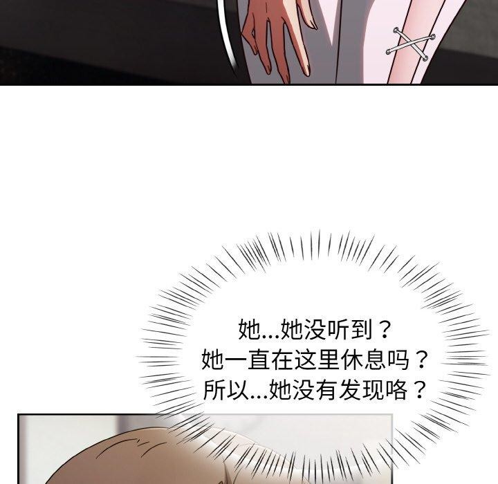 《熱情拳擊館》漫画 第15話