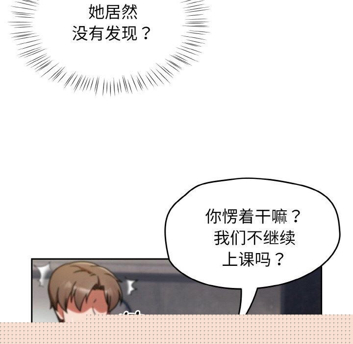 《熱情拳擊館》漫画 第15話