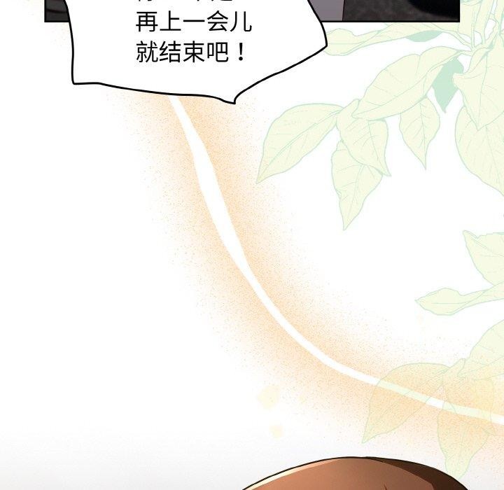 《熱情拳擊館》漫画 第15話