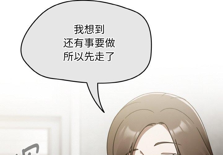 《熱情拳擊館》漫画 第16話