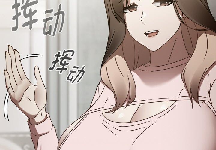 《熱情拳擊館》漫画 第16話