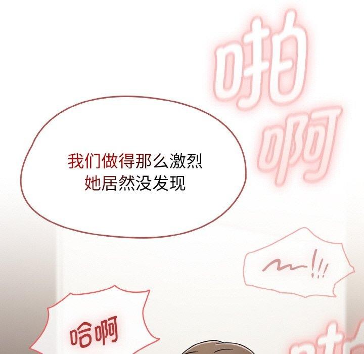 《熱情拳擊館》漫画 第16話