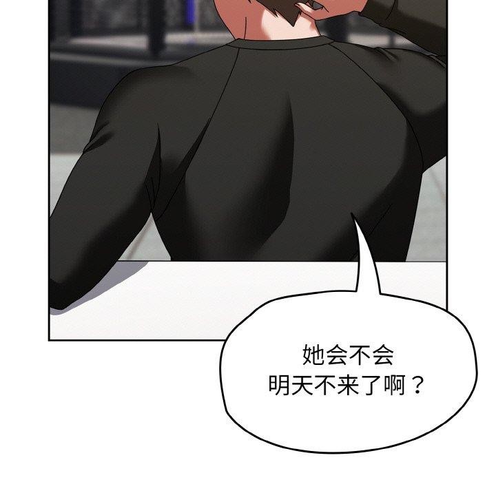 《熱情拳擊館》漫画 第16話