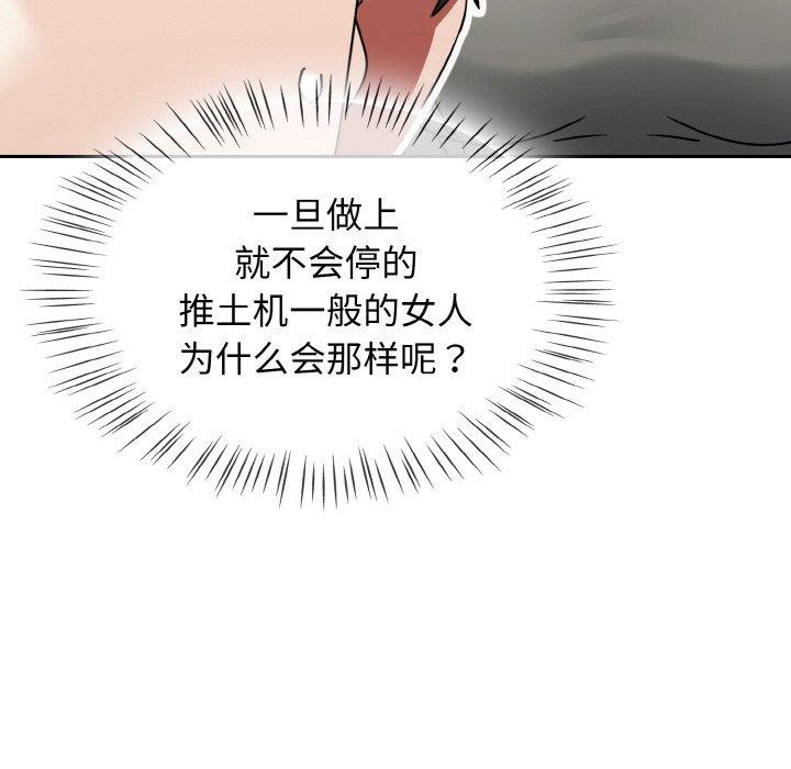 《熱情拳擊館》漫画 第16話