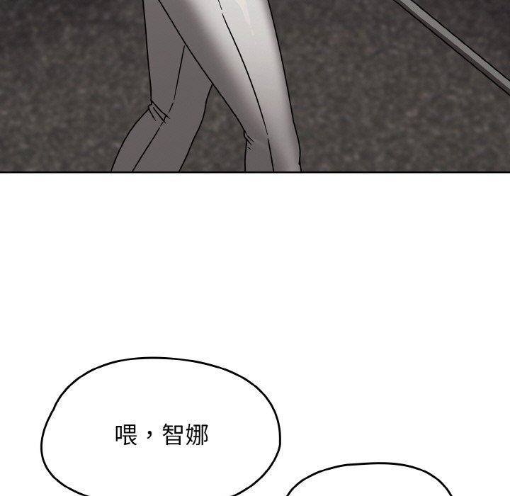 《熱情拳擊館》漫画 第16話