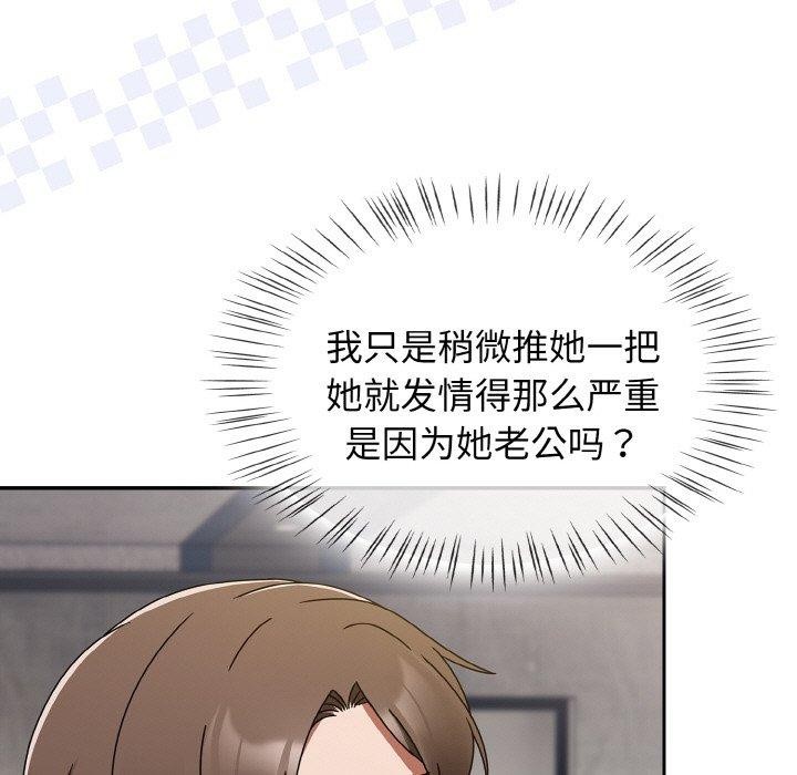 《熱情拳擊館》漫画 第16話