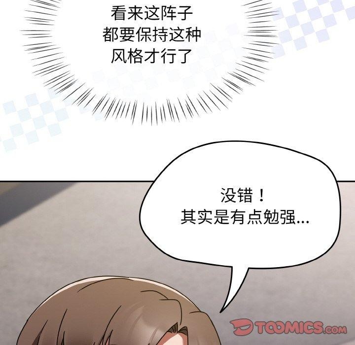 《熱情拳擊館》漫画 第16話