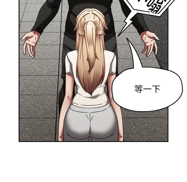 《熱情拳擊館》漫画 第16話