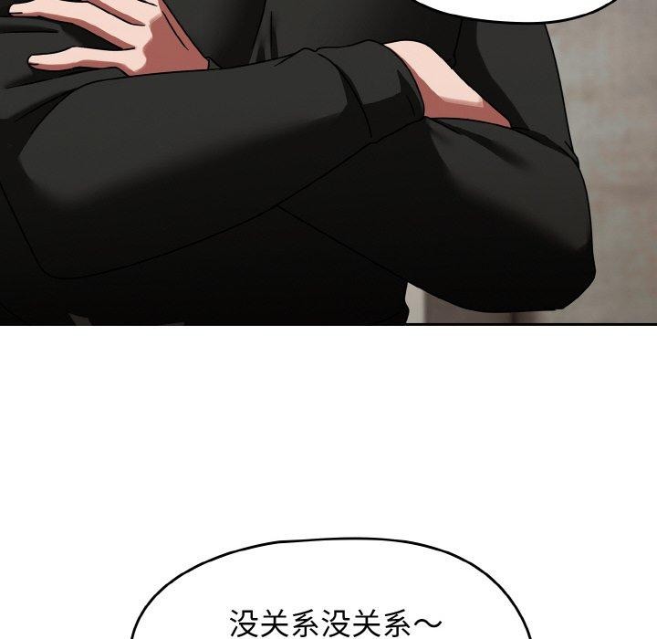 《熱情拳擊館》漫画 第16話