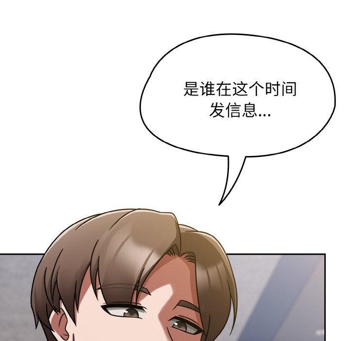 《熱情拳擊館》漫画 第16話