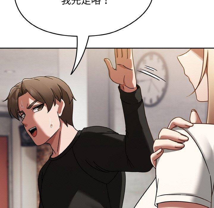 《熱情拳擊館》漫画 第16話