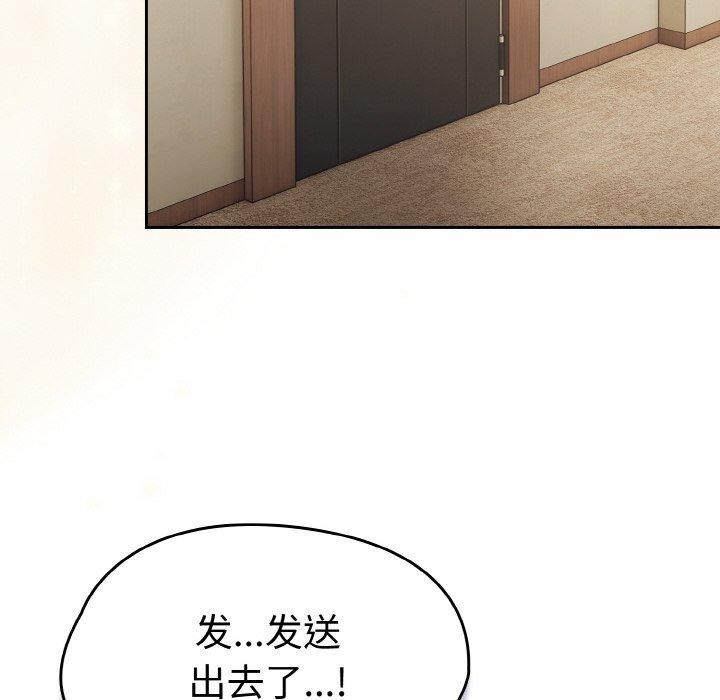 《熱情拳擊館》漫画 第16話