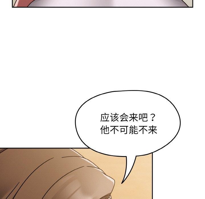 《熱情拳擊館》漫画 第16話