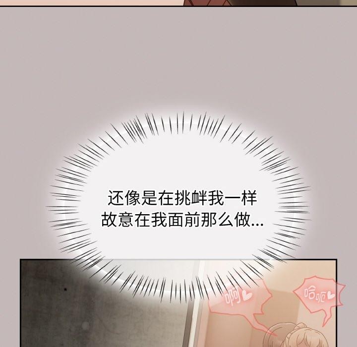 《熱情拳擊館》漫画 第16話