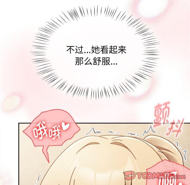 《熱情拳擊館》漫画 第16話