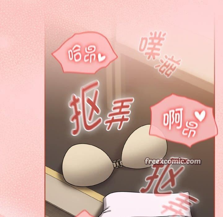 《熱情拳擊館》漫画 第16話