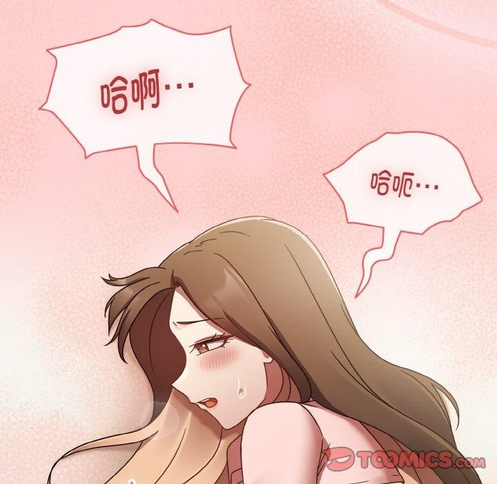 《熱情拳擊館》漫画 第16話
