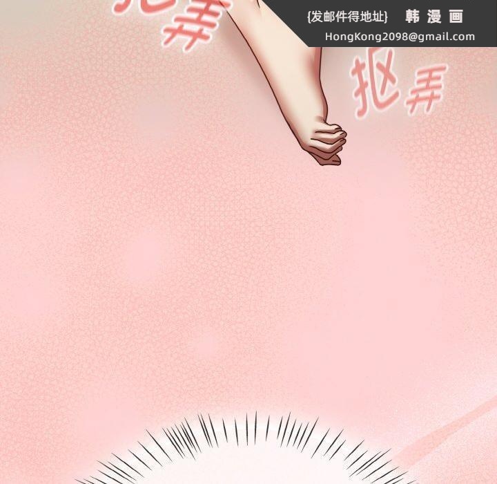 《熱情拳擊館》漫画 第16話