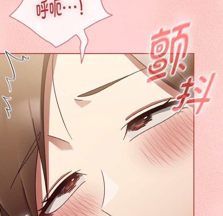 《熱情拳擊館》漫画 第16話