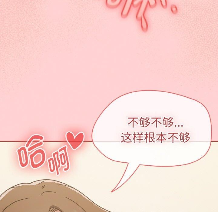《熱情拳擊館》漫画 第16話